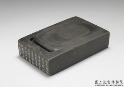 图片[2]-Inkstone in style of “Yutang” , Zhou Tianqiu, Ming dynasty (1368-1644)-China Archive